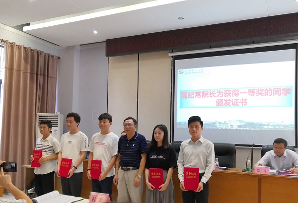 管理学院成功举办第五届研究生学术论坛-广东海洋大学