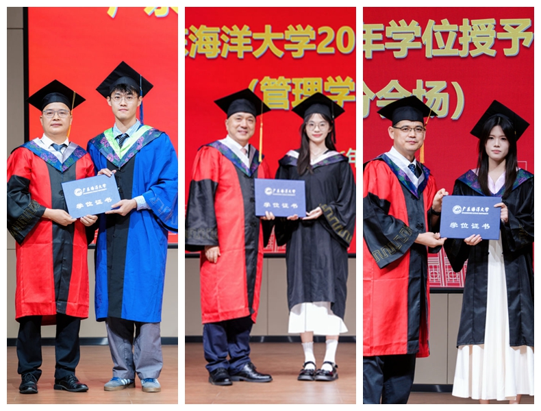 管理学院举行2026年毕业典礼暨学位授予仪式